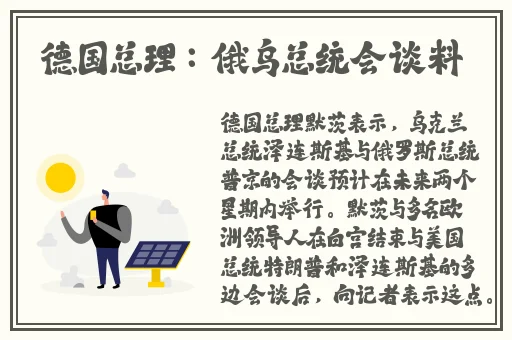 情侣24种插秧