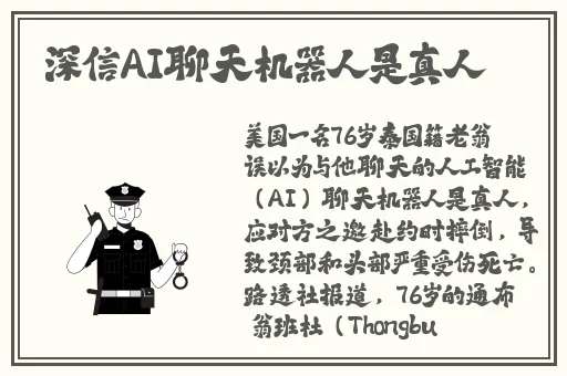 日本久久久久久久久精品